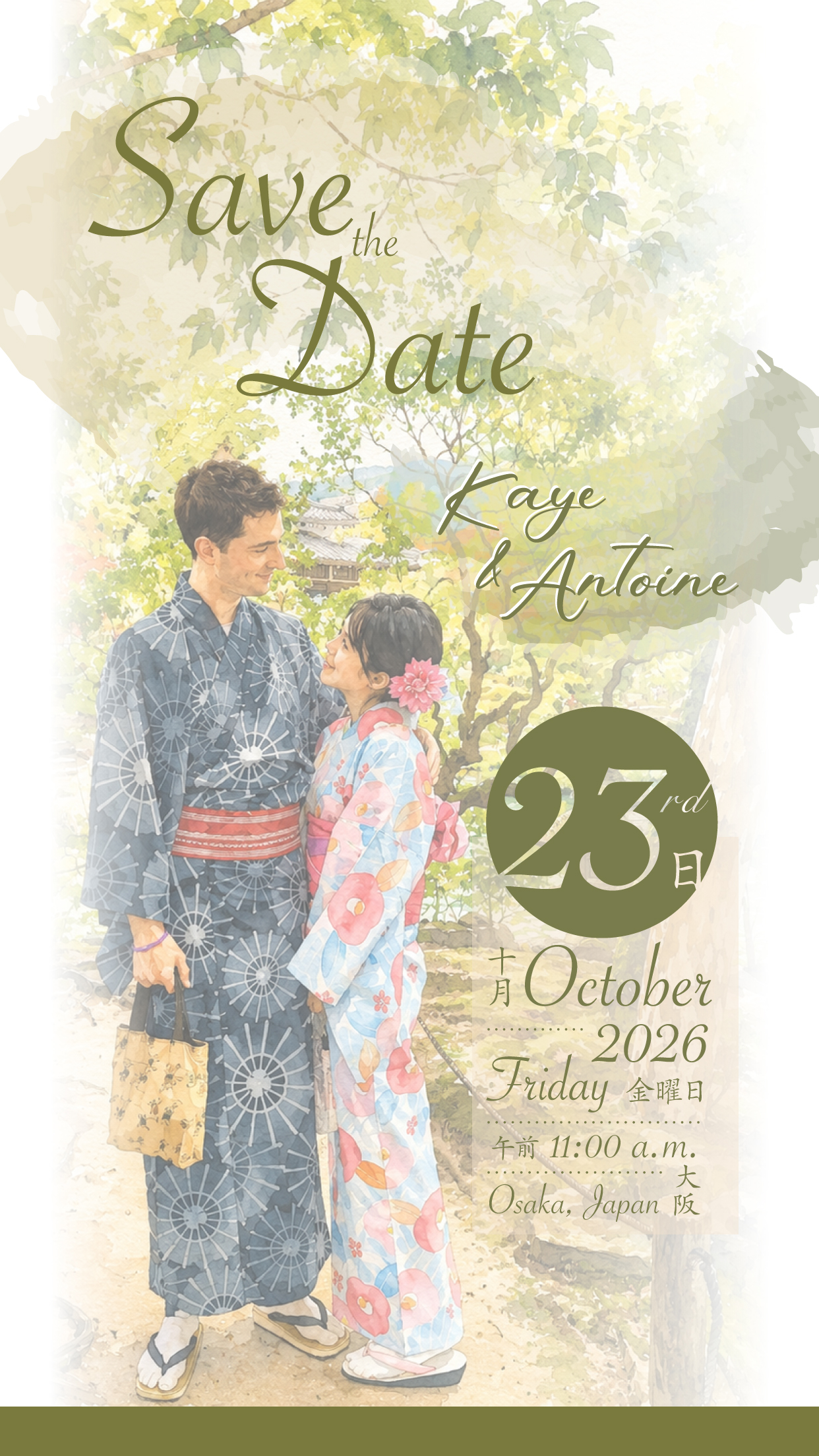 Save the date photo of Kaye and Antoine